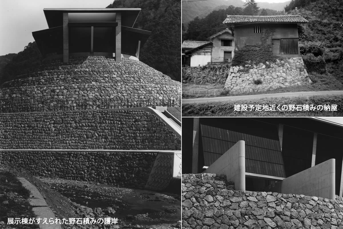 野石積みの参考写真